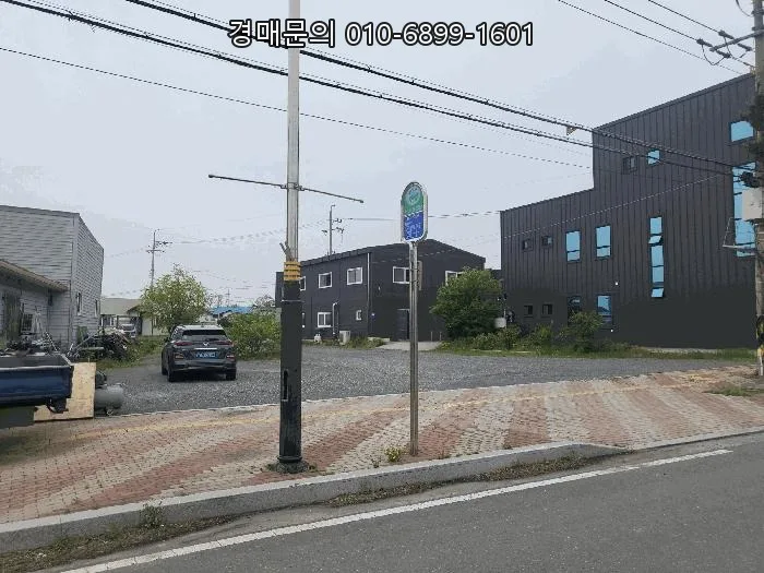 영천 언하공단 토지 경매, 2026년 투자 가치 분석 및 주의사항 2