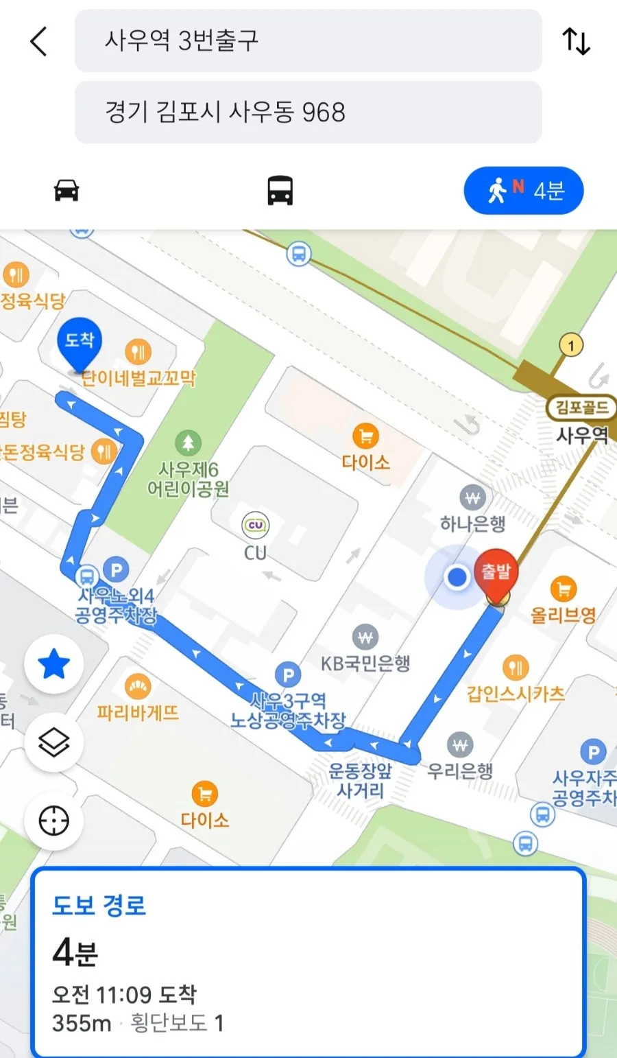 김포 사우동 상가주택 매매: 월 500만원 현금흐름과 토지 가치 2026 2