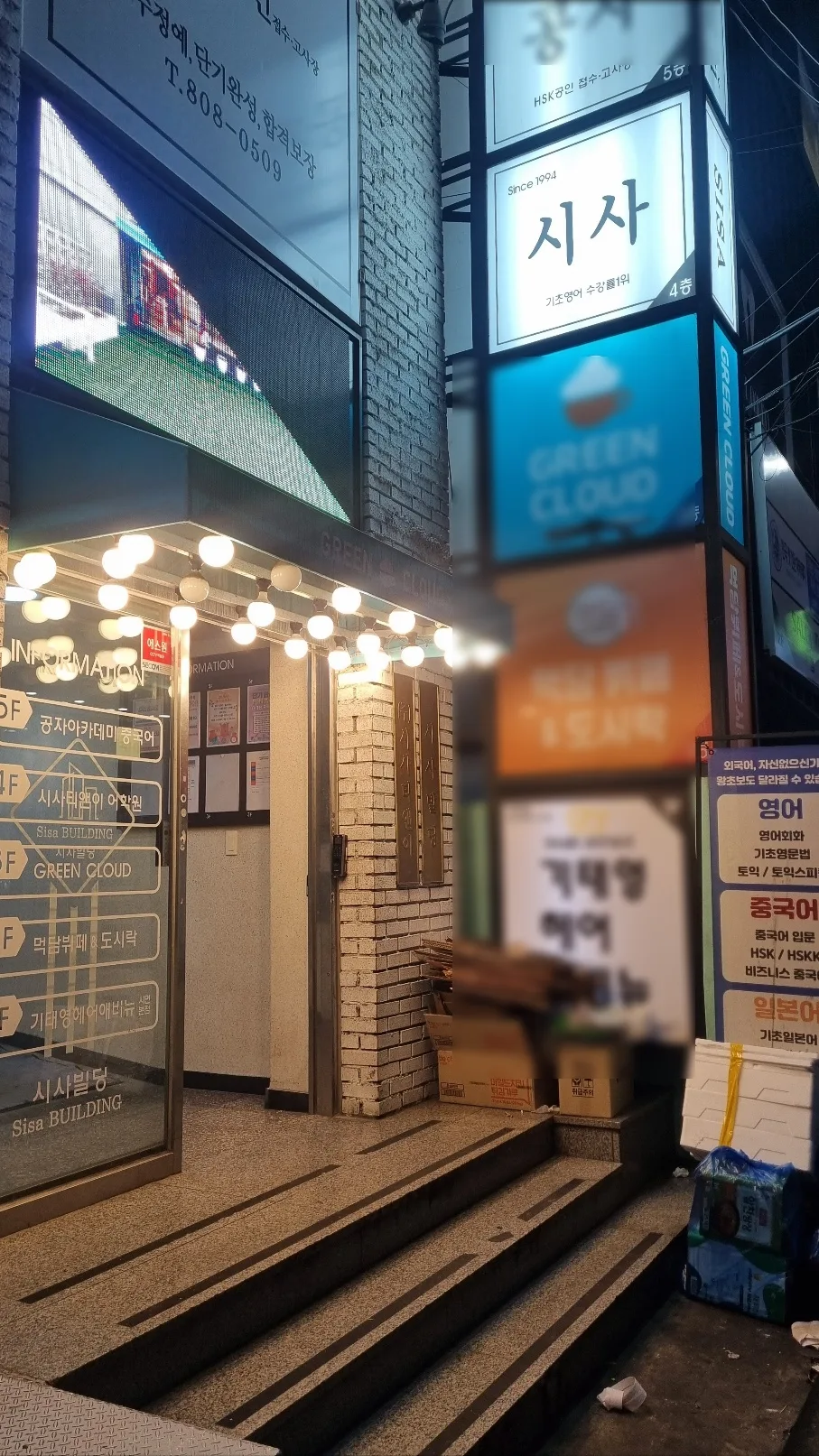 부산 보이스 트레이닝 2026: 안정감 있는 목소리 만드는 3가지 비결 — 교육·학문 — kiduhwan1