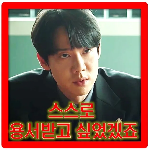 드라마 '신이랑 법률사무소' 13회: 시호의 진실과 용서 2026 — K-드라마 — foothoold
