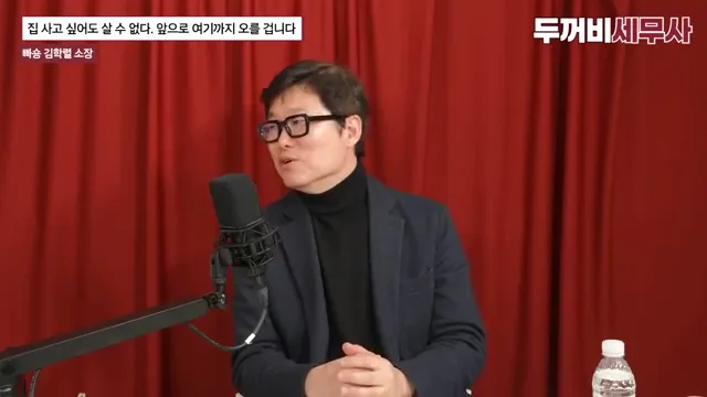 2026년 강남 부동산, 대출 없이도 살 수 있을까? 전문가 분석 3