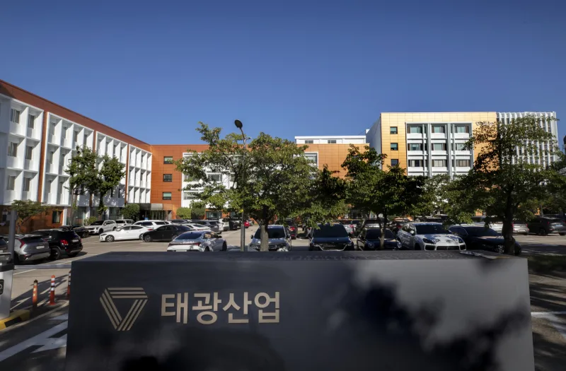 태광그룹 M&A, 재계 판도 바꿀까? 2026 전망 분석 — 비즈니스·경제 — kikiju768