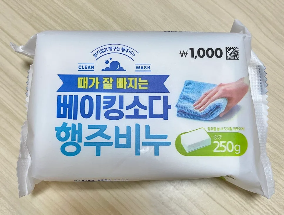 다이소 행주비누 2026년, 삶지 않고 때 빼는 비법 공개 3