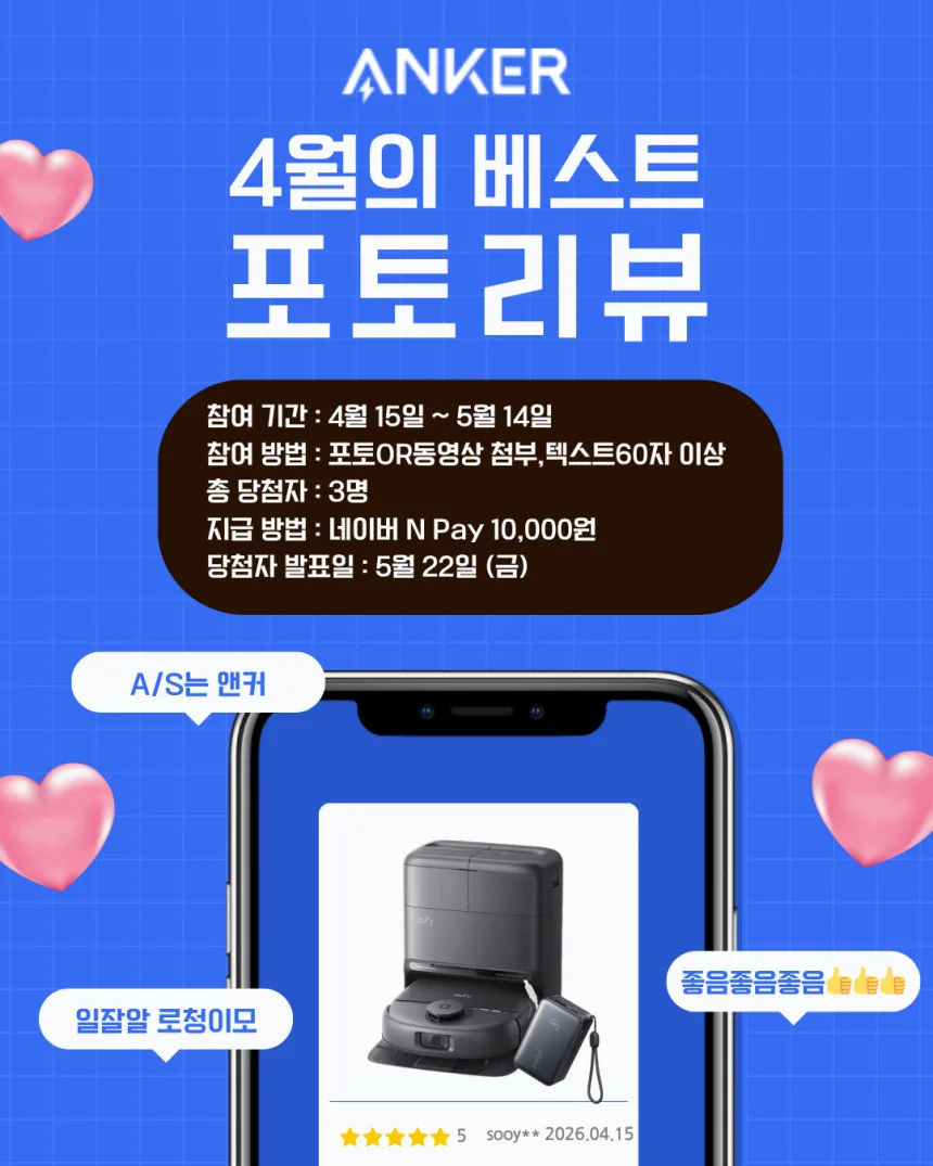 앤커 에어로핏2 AI 이어폰: 실시간 통역 & 착용감 후기 (2026) 2