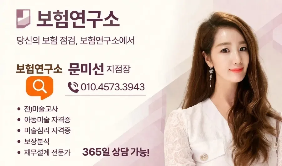 달러연금, 왜 필요할까? 2026년 최신 가입 가이드 2