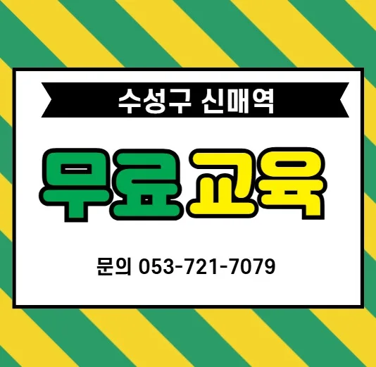 4시간 건설 기초 안전교육: 건축 vs 토목 현장 차이점 2026 — 건강·의학 — hanhun1004