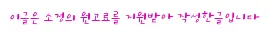 구로 공유오피스 선택 가이드 2026: 실패 없는 비상주 서비스 활용법 — 사회·시사 — muhamatdevon10294 1