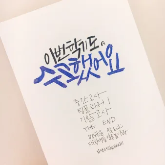 여름방학 중국어 공부, 아벨어학원 2026년 특급 이벤트 총정리 — 어학·외국어 — abelacademy