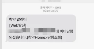 경제적 자유 4가지 길: 로또, 청약, 텐배거, 그리고 당신의 무기 2026 2