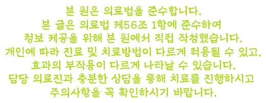 허리 통증 완화 2026: 추나치료 효과와 올바른 관리법 — 건강·의학 — e545656