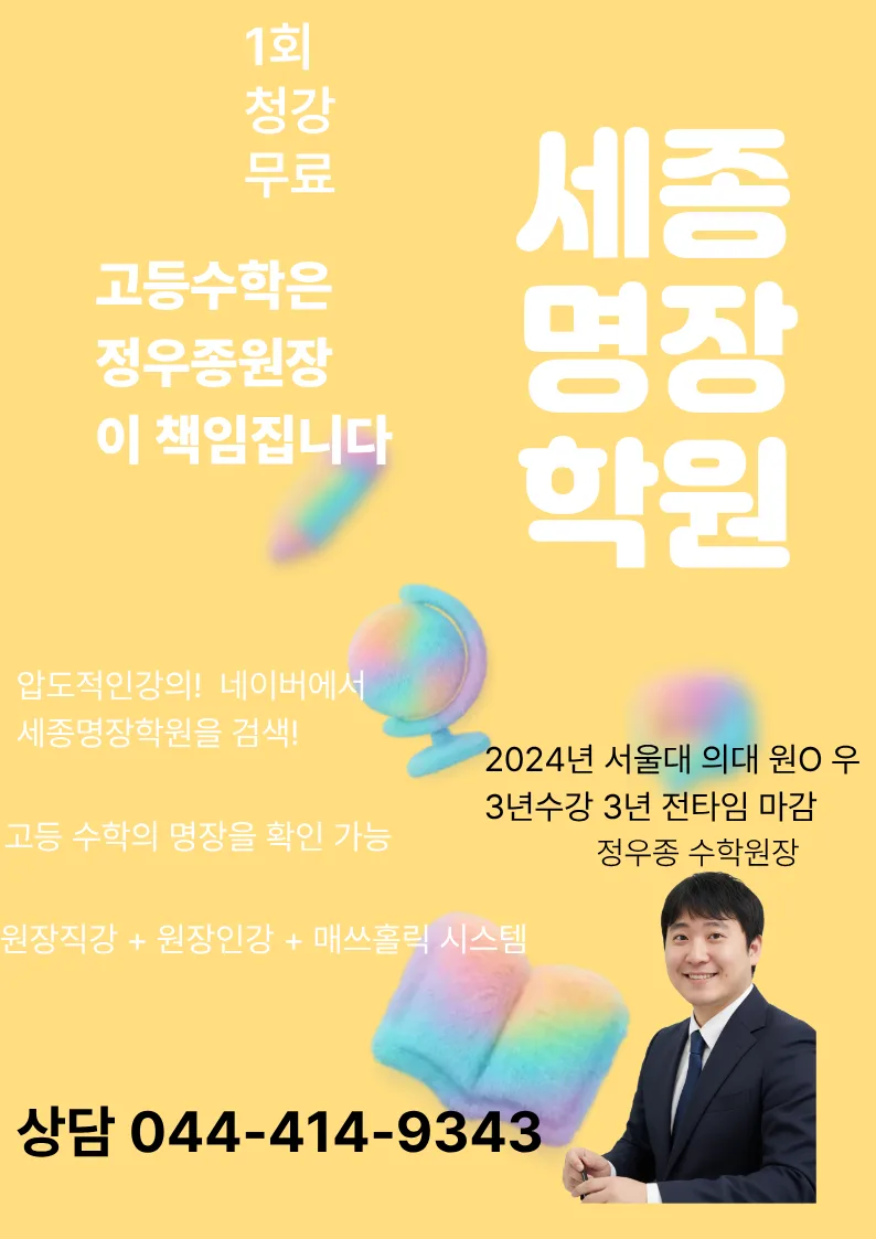 2026년 대학생들이 고교 시절 후회하는 행동 TOP 10 2