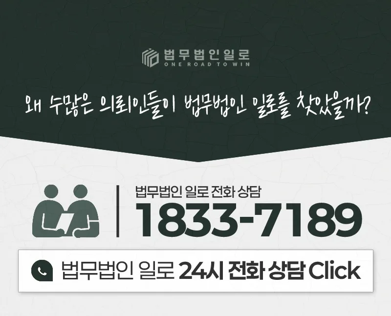 화순센터시티 지역주택조합 탈퇴 환불, 2026년 계약 해지 가능성 분석 2
