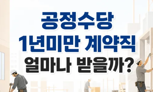 국민성장펀드 2026: AI·반도체 투자, 직접 참여 방법과 세제 혜택 총정리 2