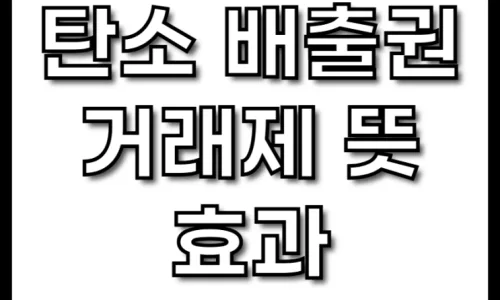 마찰적·잠재적·계절적 실업 2026: 뜻과 차이점 완벽 정리 3