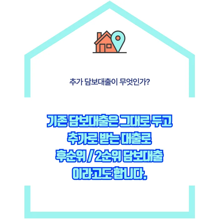김포 전세퇴거자금대출: 2026년 보증금 반환 압박 해소 전략 2