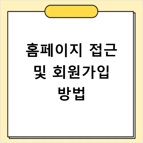 더퍼스트평생교육원 2026년 강좌 로드맵: 취업/자격증 준비 완벽 가이드 3