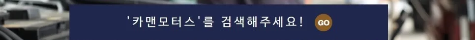 대구 자동차 정비, 안전 위한 필수 점검 2026년 총정리 — 자동차 — ege2020