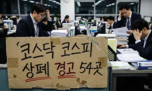 제이알글로벌리츠 회생절차 2026: 상장폐지 위기 속 투자자 대응법 — 비즈니스·경제 — 0510okok