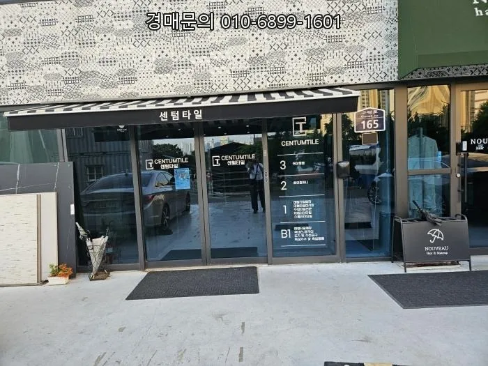 부산 망미동 근린시설 경매, 2026년 투자 가치 분석 2