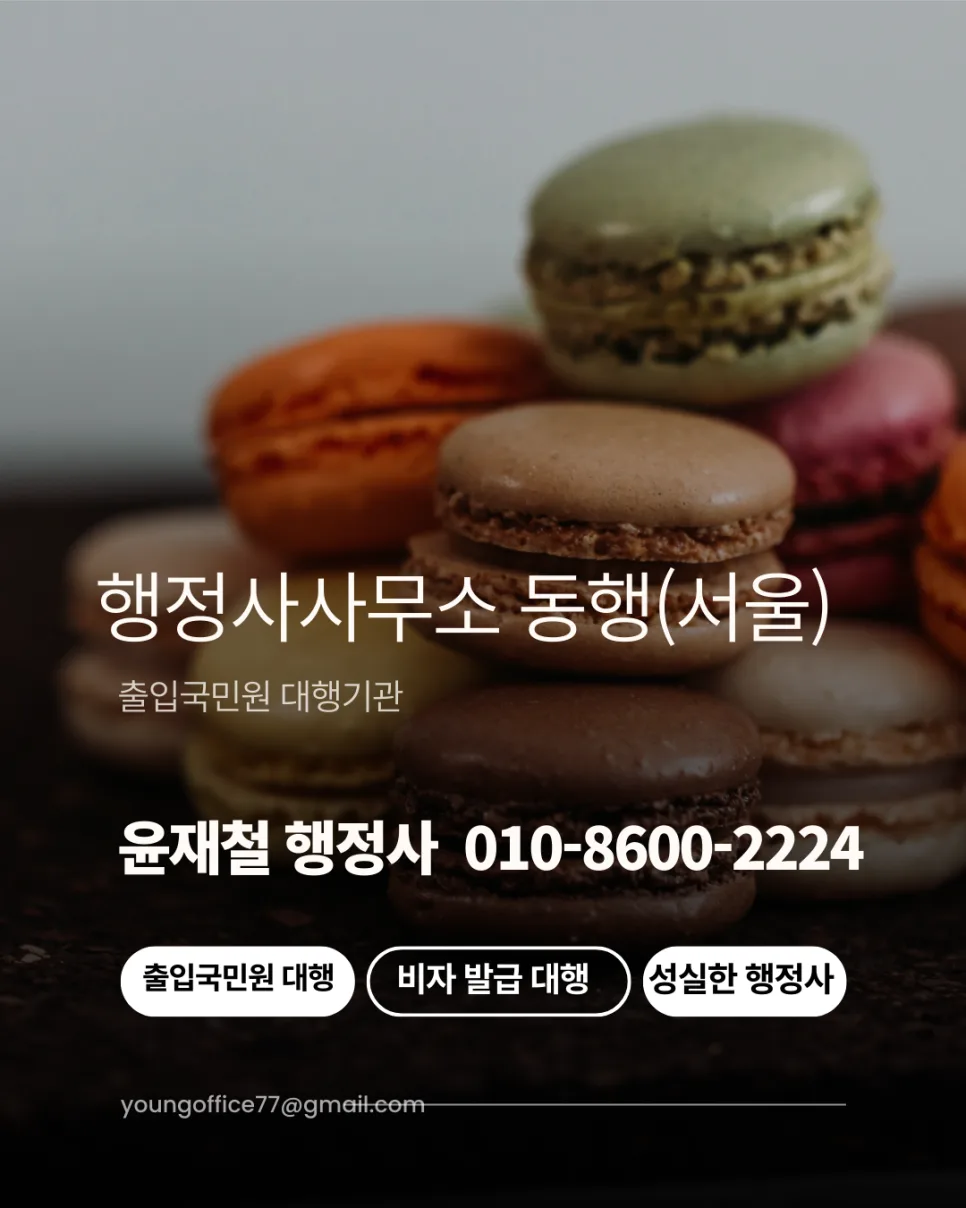 2026년 정책자금 확보 전략: 중진공·기보·신보 자금 신청 가이드 2