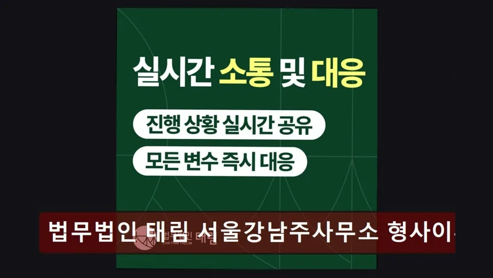 서초구 개인회생 추천 법무법인, 2026년 변호사 직접 상담 후기 2