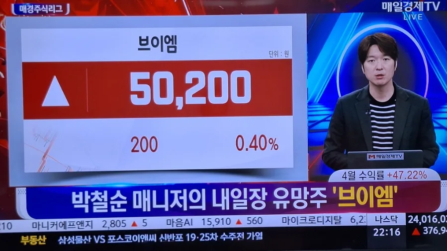 주식 계좌 복구 및 증식 비결 2026: 실전 투자 전략 2