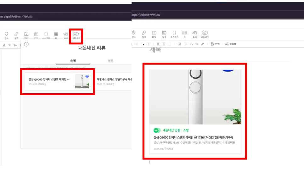 삼성 스탠드 에어컨 Q9000 2026년 구매 가이드: 가격, 설치, 전기 절약 팁 — IT·테크 — 3children_papa