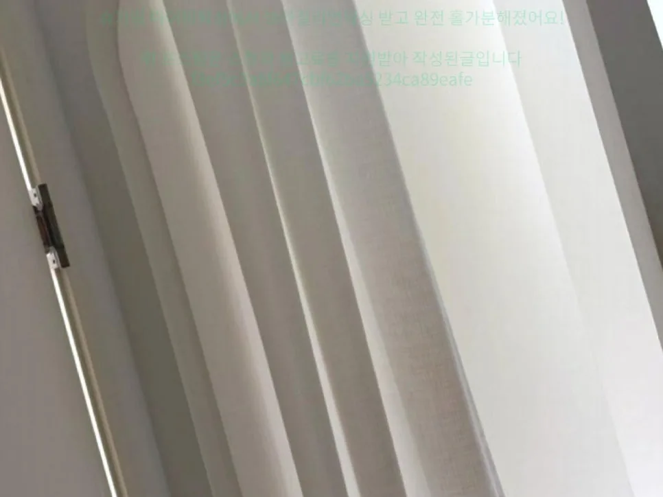 브라질리언 왁싱 후기 2026: 슈가링 마이미왁싱 경험담 3
