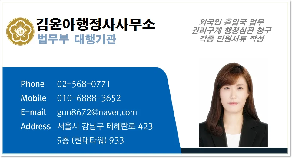 음주운전 반성문 작성법: 선처 효과 높이는 3가지 핵심 전략 2026 — 사회·시사 — kkkmg7765