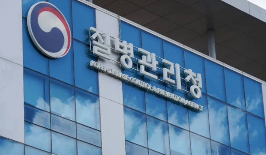 희귀질환 산정특례 2026년 확대: 본인 부담 10%로 줄이는 법 — 건강·의학 — dgchoi52