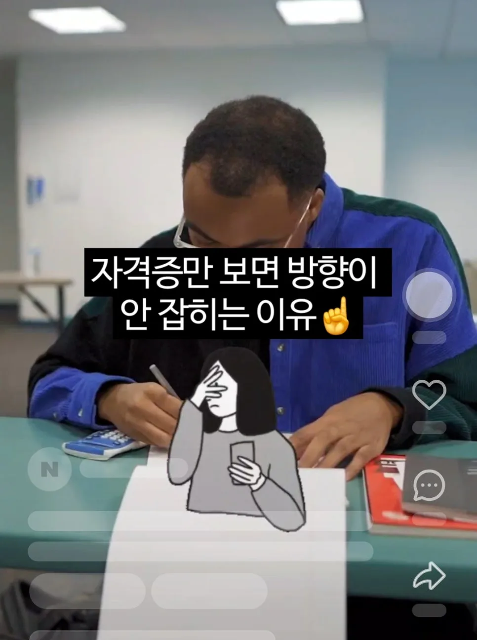 사회복지사 진로 2026: 자격증 취득 후 방향 설정 가이드 — 사회·시사 — sb_service