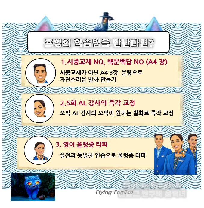 2026년 오픽 시험 완벽 공략: 단기 고득점 비법 공개 3