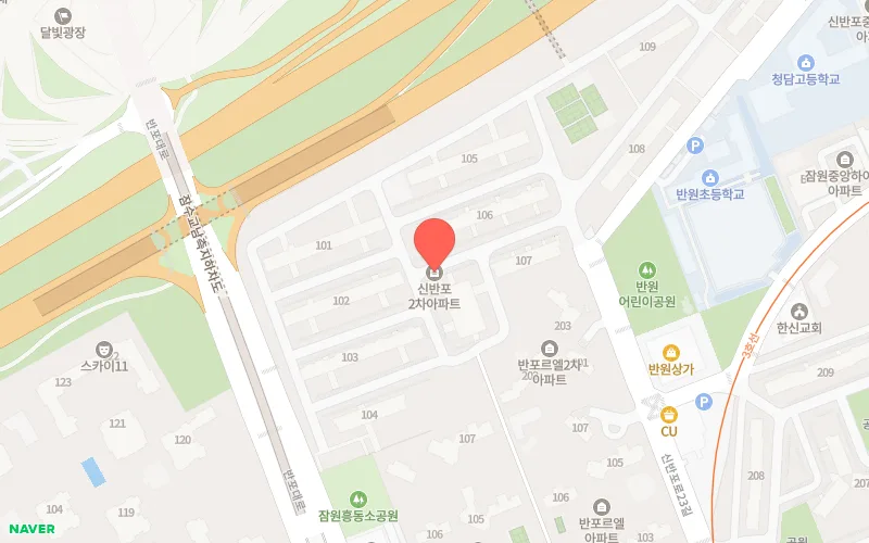 신반포2차 재건축 전망 2026: 잠원동 학군·교통·개발 호재 분석 2