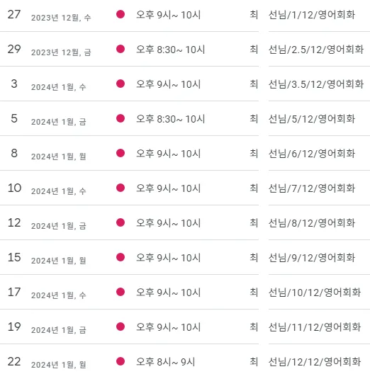 천안 영어회화 2026년, 투비단 어학원 수강생의 놀라운 변화 2