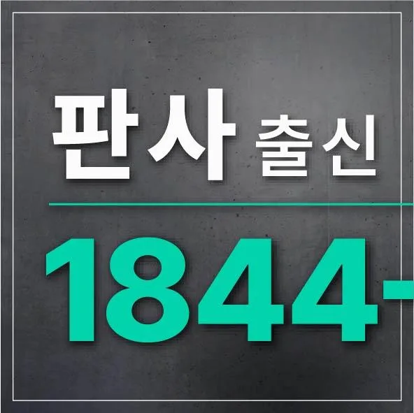주식리딩사기 통장 추적 및 자금 회수 전략 2026 (변호사 조언) 2