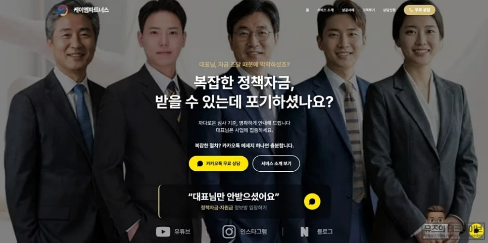 중진공·기보·신보 정책자금 비교 2026: 사업자 필수 가이드 2