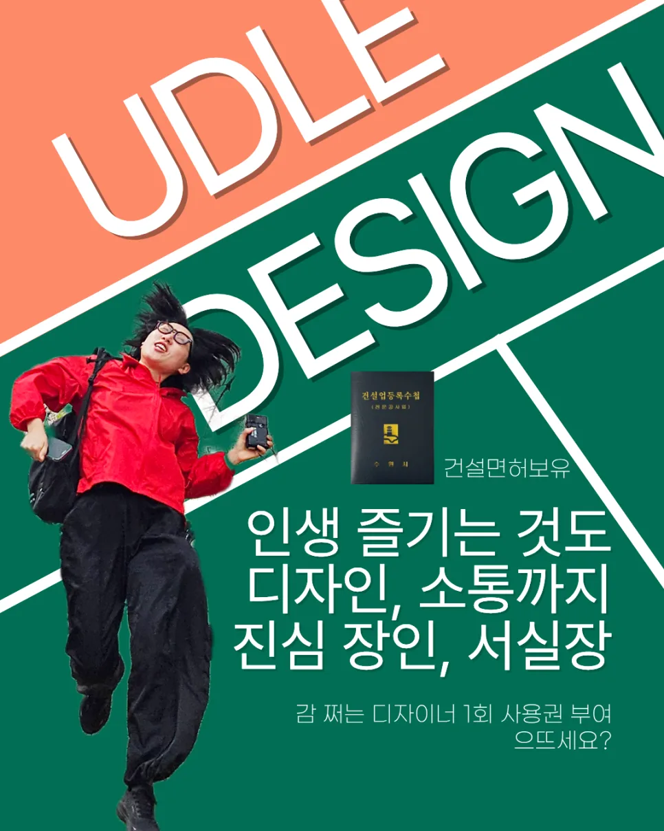 평촌 한신더휴 34평 아파트 인테리어, 대면형 주방 완벽 분석 2026