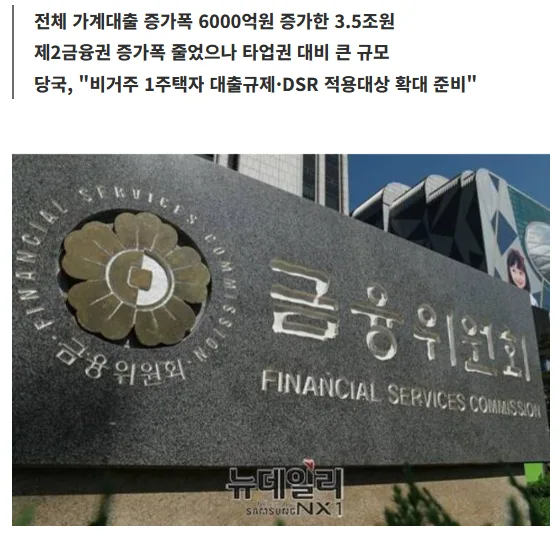 2026년 아파트 구매 가이드: 등기부등본부터 계약까지 완벽 분석