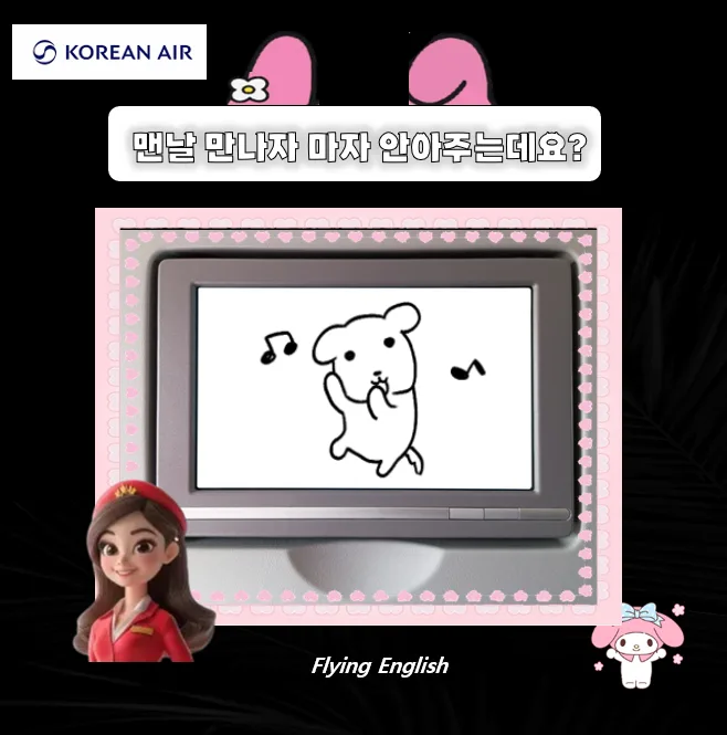 국제연애 영어회화, 2026년에도 통하는 소통 비결은? 3