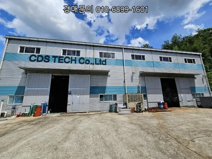 김해 대형 공장 경매, 3회 유찰 8억대 낙찰 가능성 2026 2
