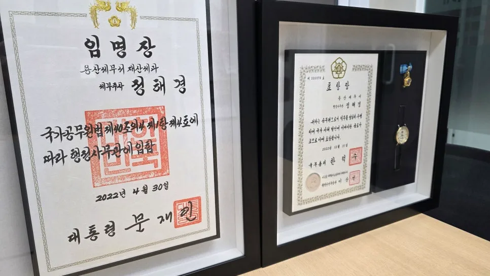 종합소득세 환급·기한후신고 2026년 총정리 2