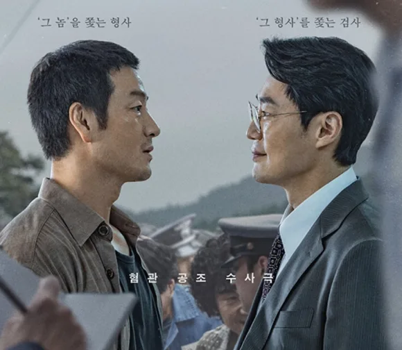 ENA 허수아비 시청률 2026: 박해수 드라마 성공 요인 분석 — K-드라마 — repidstar_