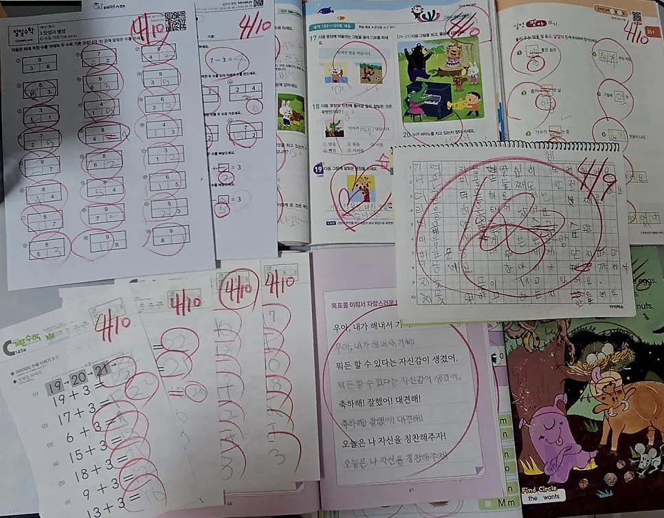 초1 단원평가 준비, 언제 시작할까? 2026년 학부모 가이드 2