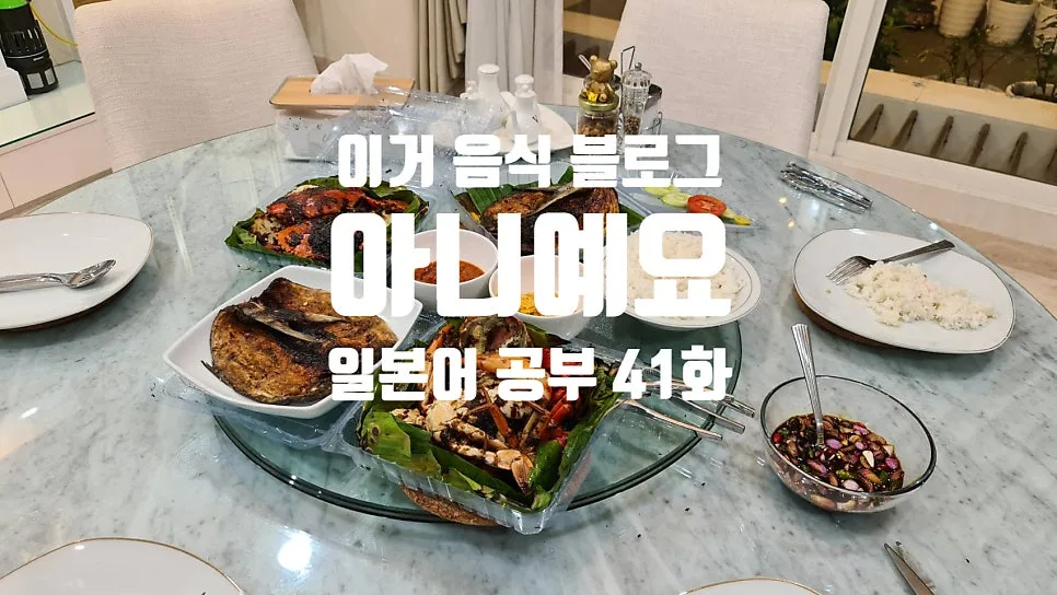 일본어 학습 명언 2026: 이끌고 배우는 인생 문장 5분 완성 — 어학·외국어 — ksw8832
