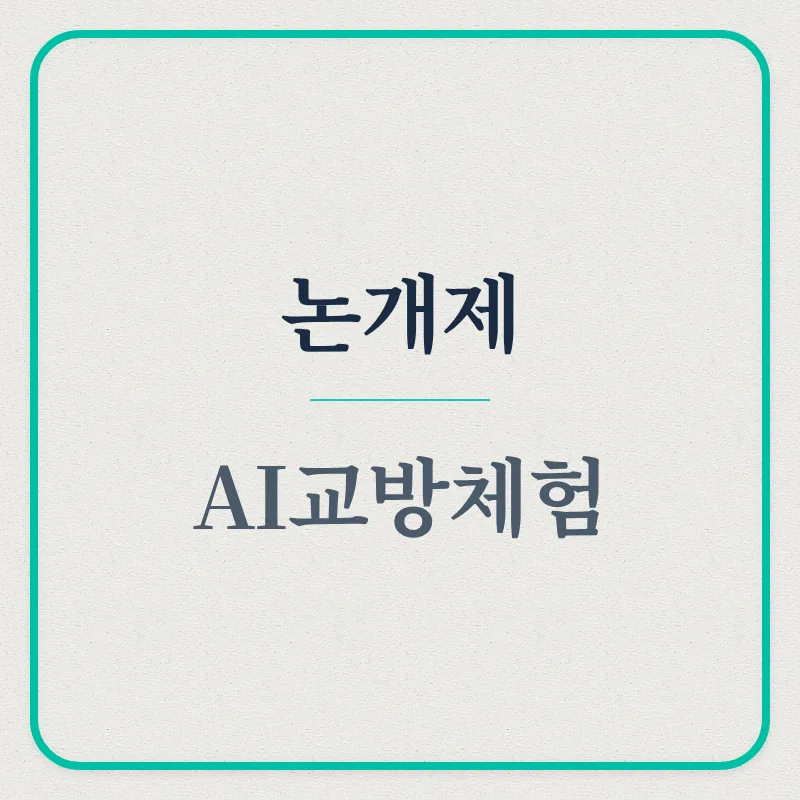 진주 논개제 2026: AI·청년 문화 결합 축제 총정리
