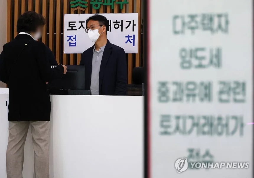 토허제 실거주 유예 2026년 확대…세입자 있는 모든 주택 적용되나요?