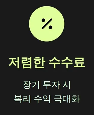 2026년 노후연금 ETF 투자, 전문가가 제시하는 최적 포트폴리오 2