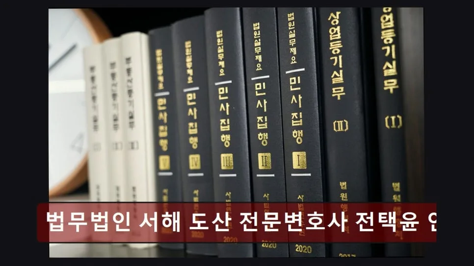 인천 개인회생 성공 사례 2026: 변호사 상담부터 절차까지 2