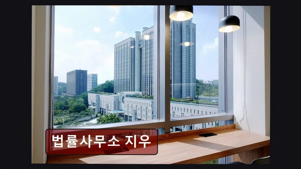 서초구 법률사무소, 변호사 직접 상담 2026년 핵심 가이드 3