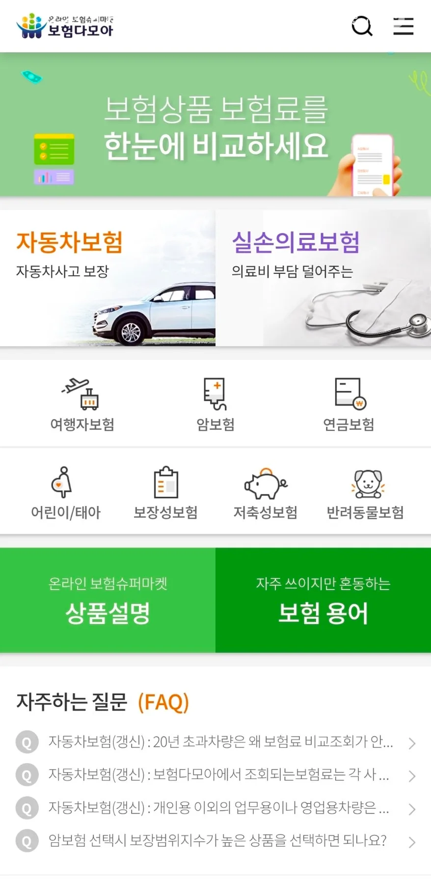 2026년 태아보험, 실비만으로 충분할까? 현명한 가입 전략 2